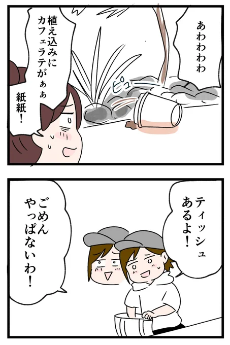 2/2 