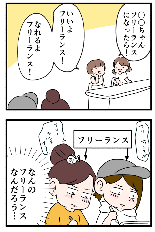 2/2 