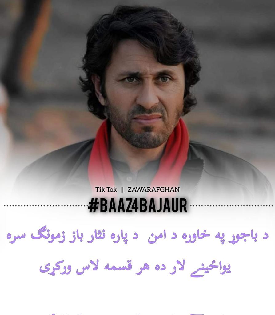 Abdullahshah_98's tweet photo. #Baaz4Bajaur https://t.co/aSLpvRVgks