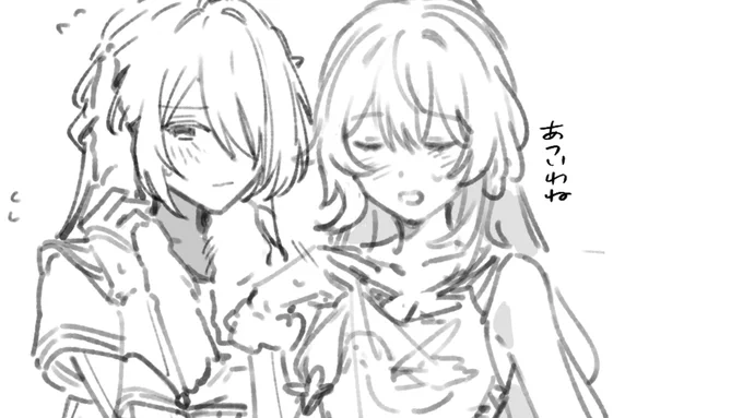 https://t.co/JtUIX6vWq3
ちょっとだけ! #Acheswan 