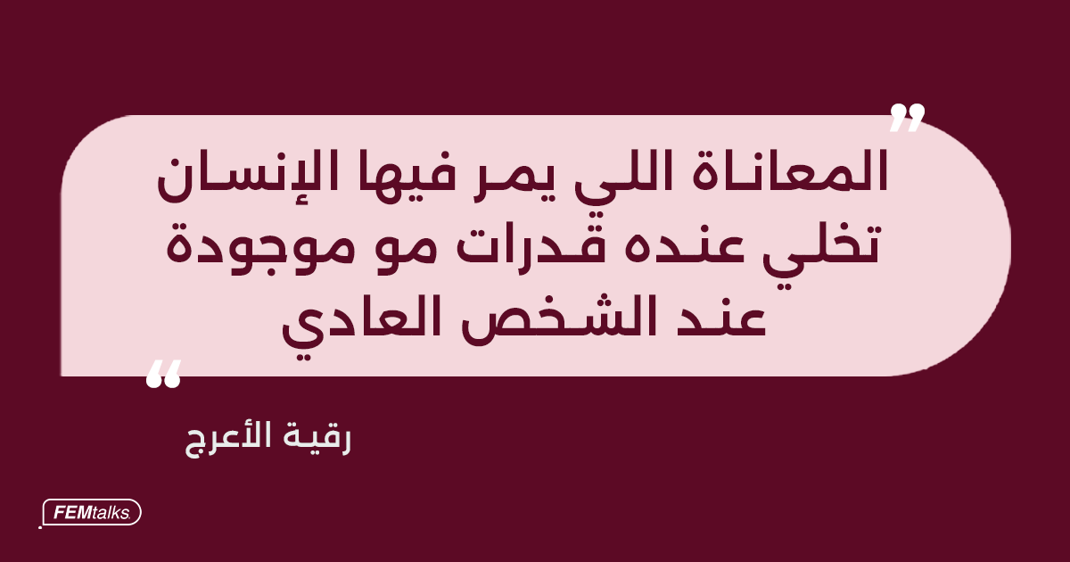 Femtalks_co's tweet image. #femtalks #podcast #ROQproduction