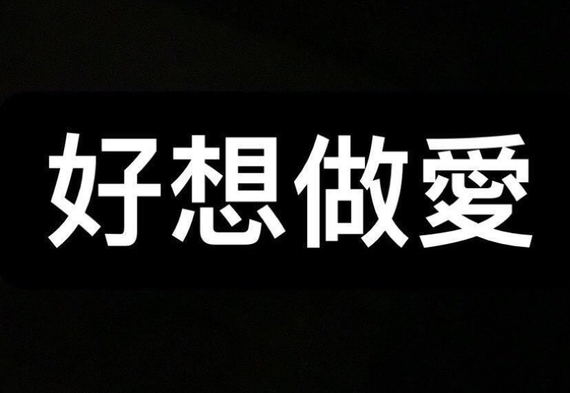CC52778's tweet photo. 有人現煮時約一下嗎💦❤️
好想啪啪 好想做愛 好濕💦
#付費約 #約約嗎 #雙北付費約
#做愛 #外約 #淫蕩小母狗 https://t.co/vO5i28Sw8g