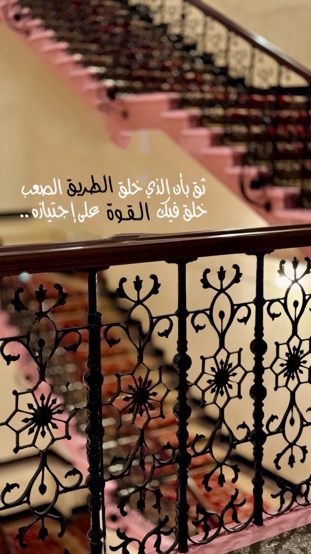 qat78's tweet photo. ثق بأن الذي خلق الطـريق الصعب ،،
خلق فيك القوة على إجـتيازة .. https://t.co/dMMCDtjnqA