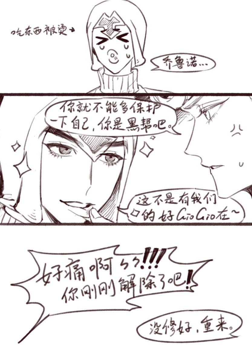 fish0809 低浮上 tweet media