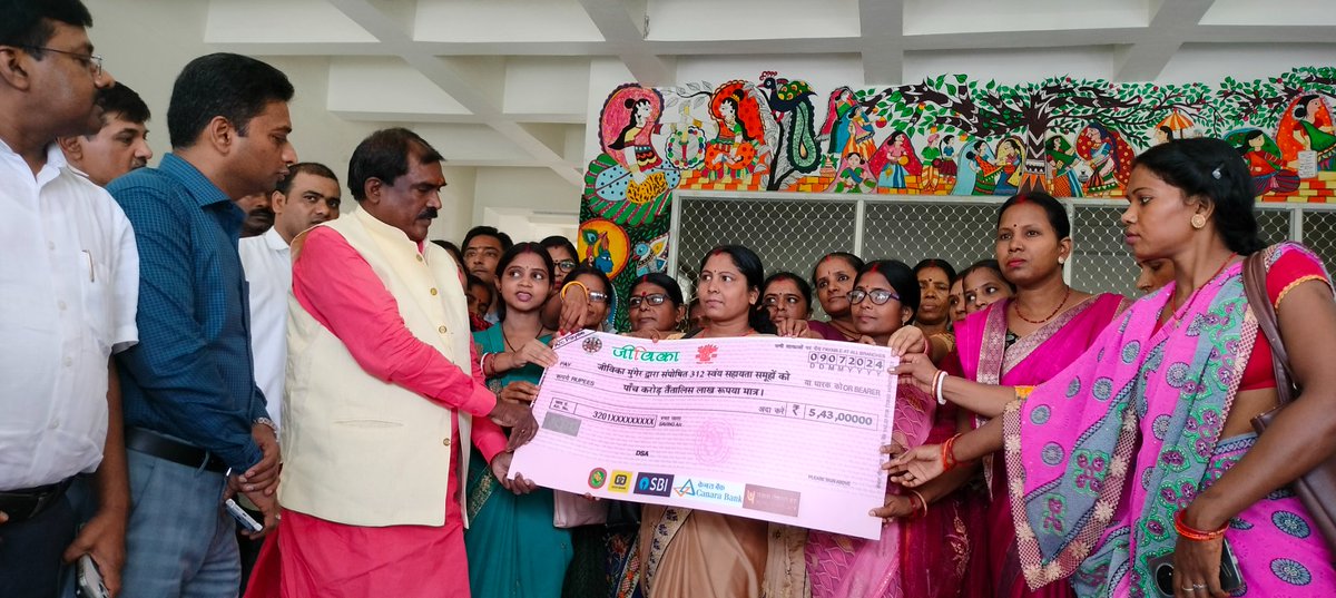 BRLPS JEEVIKA.MUNGER tweet media