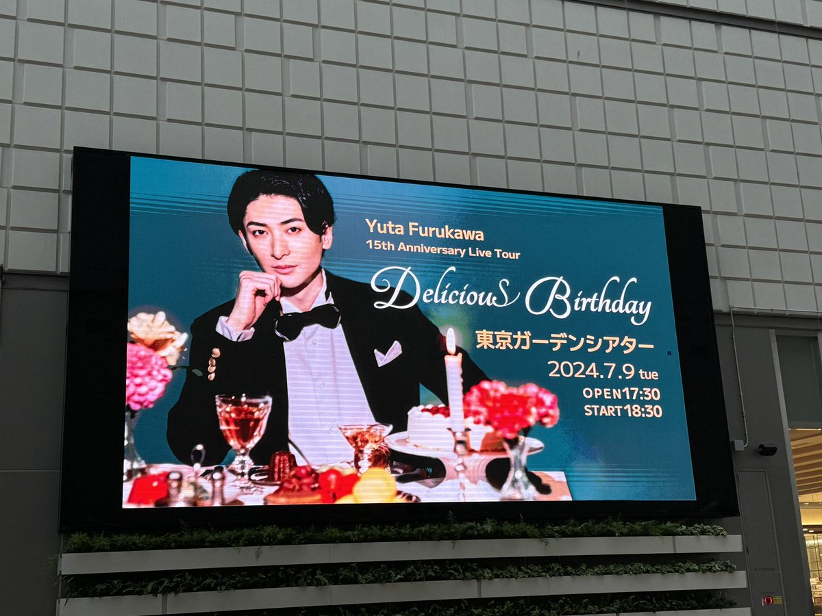 Sarusao's tweet photo. 久々のLIVE
Delicious Birthday 🎂
素敵な時間をありがとう
そしておめでとうyuN.

#Delicious
#古川雄大 https://t.co/ldH8DGFKd4