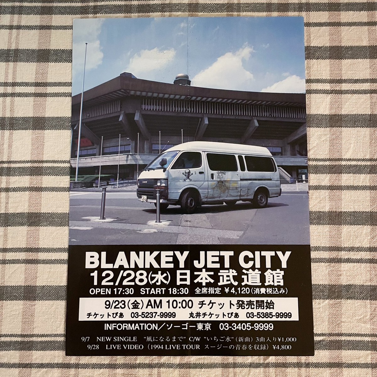 今夜のBlankey Jet Cityの風速すごかったですね！ 3万人超える視聴者の