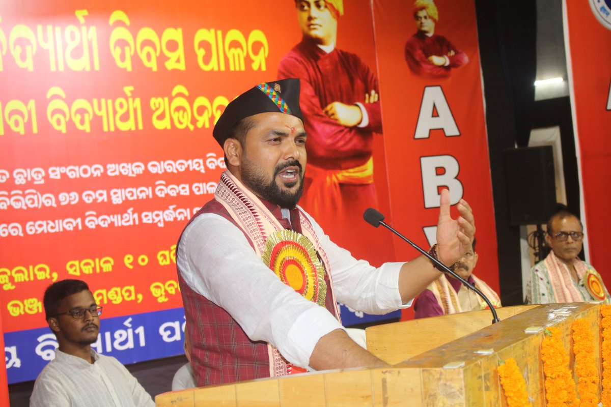 abvpodisha's tweet photo. ଏବିଭିପି ଭୁବନେଶ୍ବର ତରଫରୁ ଆଜି ଭଞ୍ଜ କଳା ମଣ୍ଡପ, ଭୁବନେଶ୍ଵରରେ ରାଷ୍ଟ୍ରୀୟ ବିଦ୍ୟାର୍ଥୀ ଦିବସ ପାଳିତ ହେବା ସହ ମେଧାବୀ ବିଦ୍ୟାର୍ଥୀ ଅଭିନନ୍ଦନ କାର୍ଯ୍ୟକ୍ରମ ଆୟୋଜିତ ହୋଇଯାଇଛି। ମୁଖ୍ୟ ଅତିଥି ଭାବେ ଏବିଭିପିର ରାଷ୍ଟ୍ରୀୟ ସାଧାରଣ ସଂପାଦକ ଶ୍ରୀ @yagywalkya ଓ ମୁଖ୍ୟବକ୍ତା ଭାବେ ପଦ୍ମଶ୍ରୀ ପ୍ରଫେସର ଆଦିତ୍ୟ ପ୍ରସାଦ ଦାସ ଯୋଗ ଦେଇ ଉଦବୋଧନ ଦେବା ସହ ମେଧାବୀ ବିଦ୍ୟାର୍ଥୀଙ୍କୁ ସମ୍ମାନିତ କରିଛନ୍ତି। ରାଜ୍ୟ ସଭାପତି ଅଧ୍ୟାପିକା @Gargeetweets ଓ ରାଜ୍ୟ ସମ୍ପାଦକ ଶ୍ରୀ @Arijeetodisha ମଞ୍ଚାସିନ ଥିଲେ।
#NationalStudentsDay
#ABVP76 #ABVP
#ABVPOdisha
