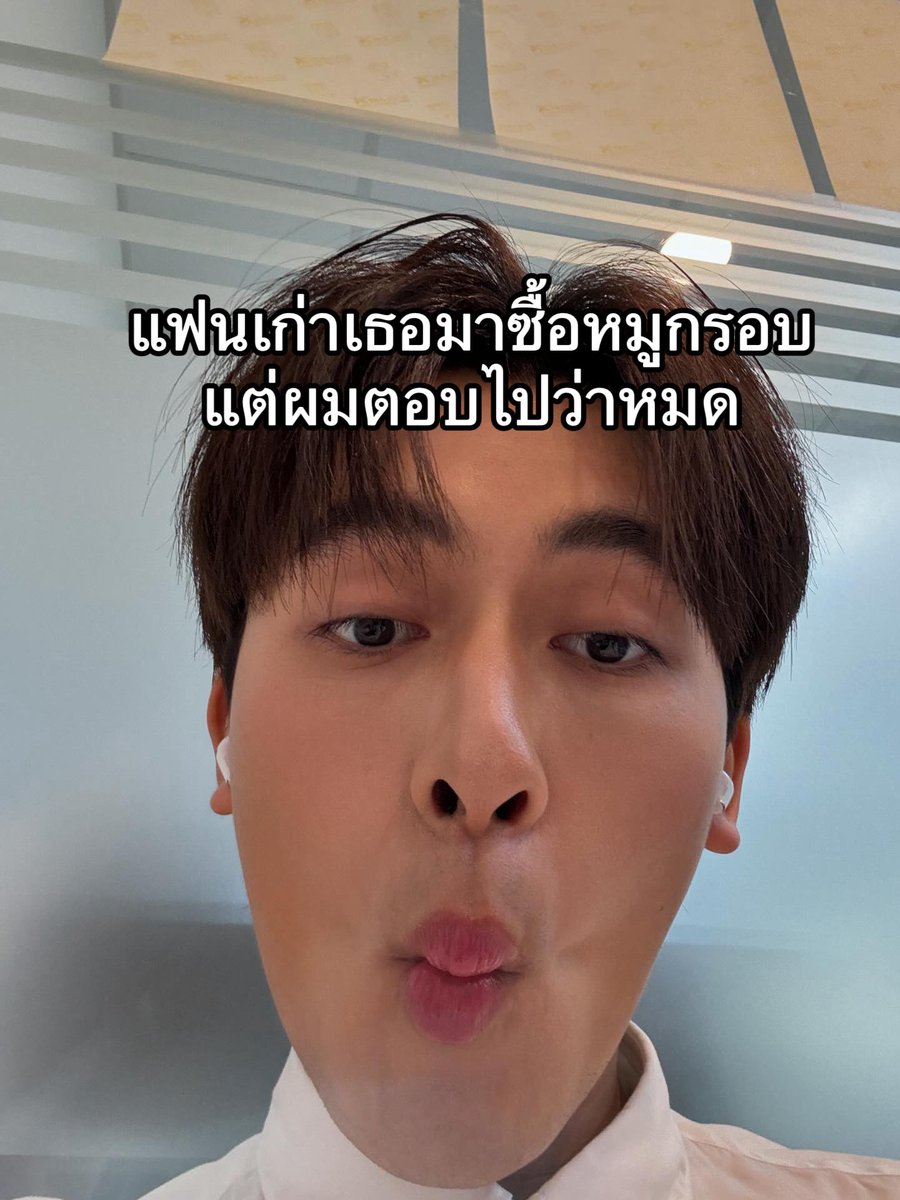 หนิ 55555555555555555555555