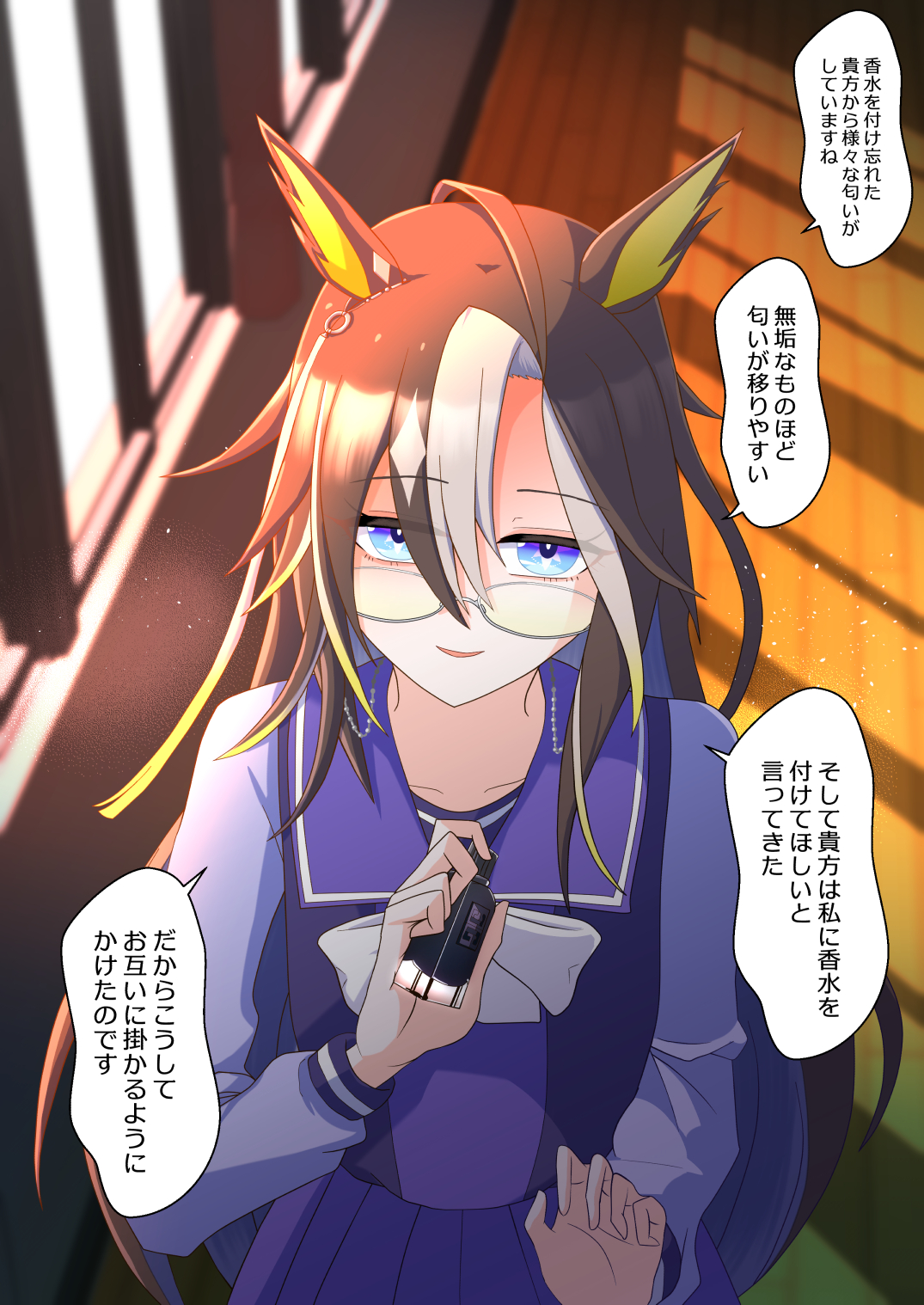 ドリームジャーニー ウマ娘 応援タオル ライブ ウマ娘 ドリームジャーニー 公式 応援 タオル - メルカリ