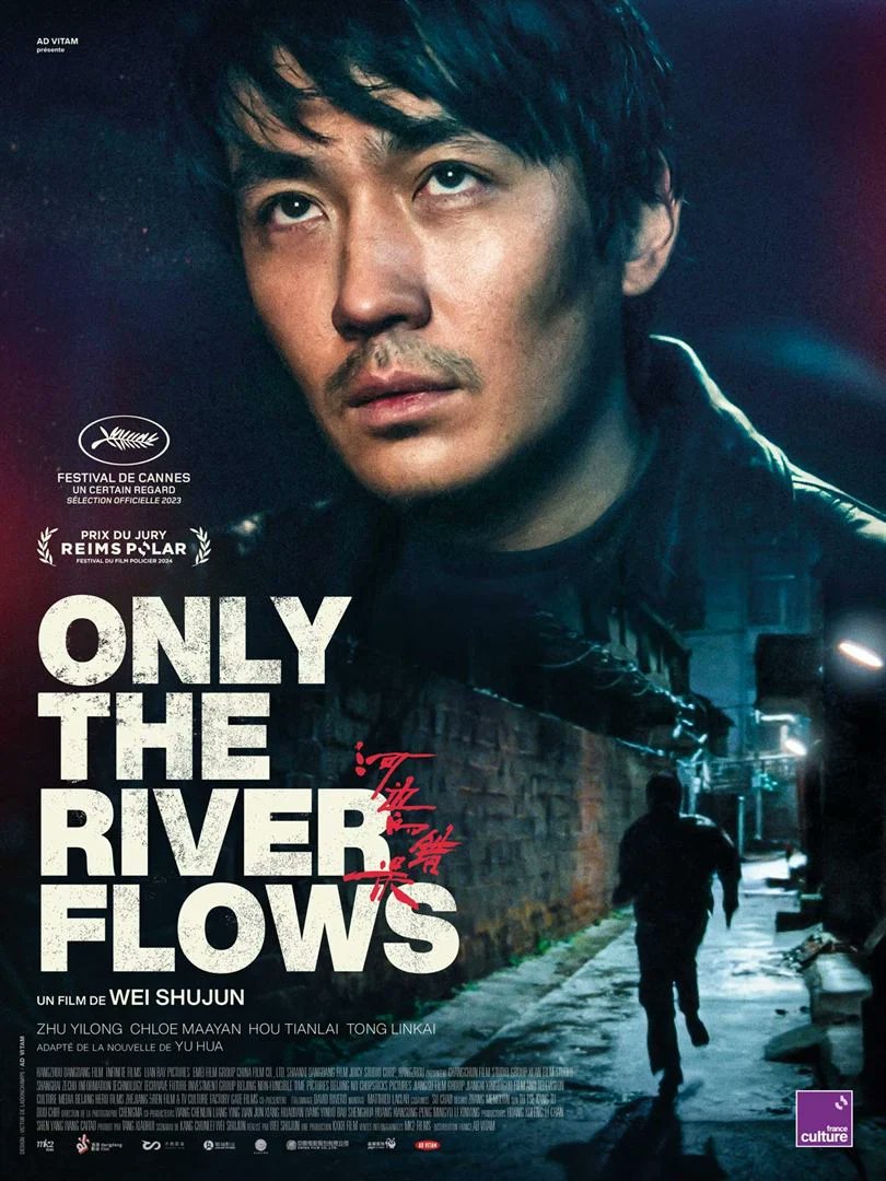 SORTIE EN SALLE 🍿

Découvrez le Prix du jury de #ReimsPolar2024 : ONLY THE RIVER FLOWS de Wei Shujun !

<a href="/AdVitam_distrib/">Ad Vitam</a>