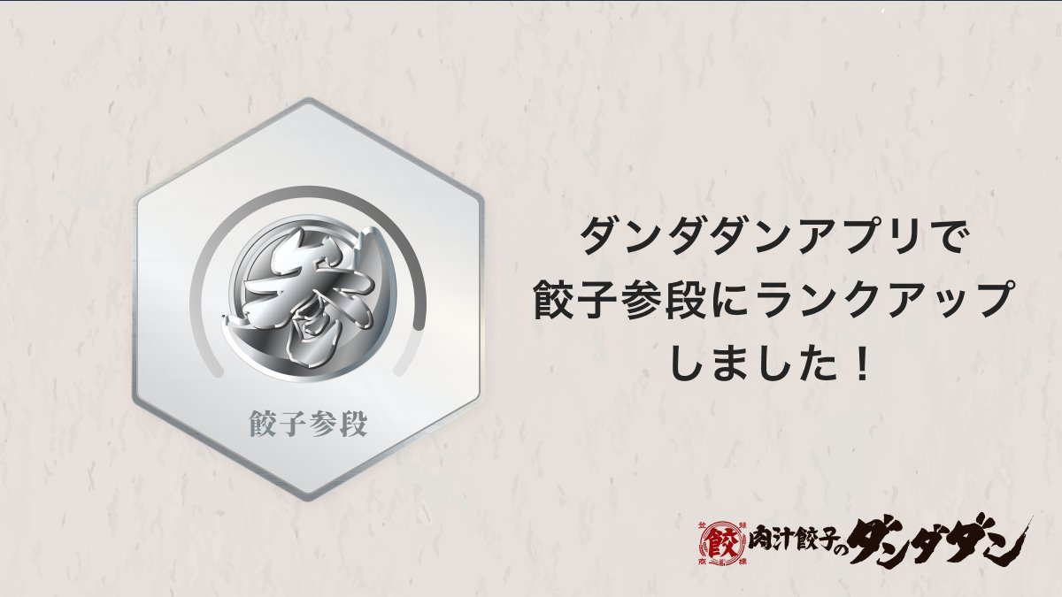K.Sakai tweet media