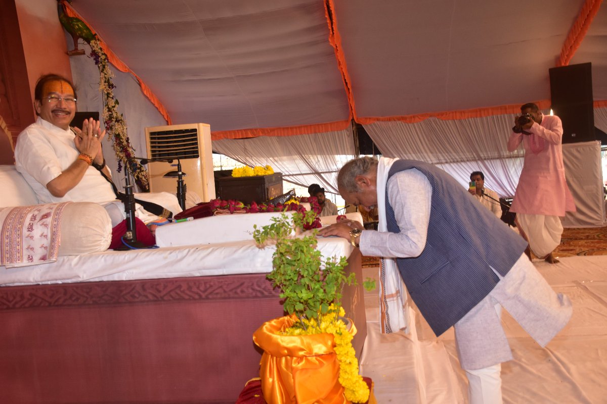 rawat_ramniwas's tweet photo. आज विजयपुर में श्रीमद्भागवत कथा श्रवण करने मध्यप्रदेश विधानसभा के मा.अध्यक्ष आदरणीय श्री @nstomar जी भी पधारे उनका हृदय से आभार । https://t.co/lZfV5Eva6F