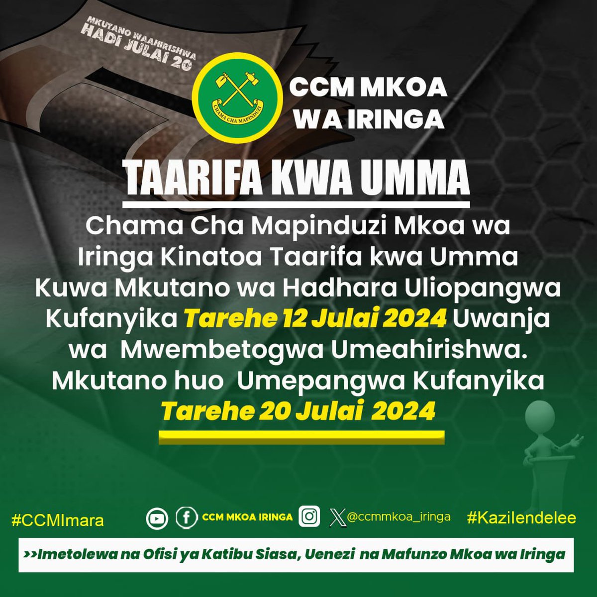 MsigwaPeter's tweet photo. Mkutano was tarehe 12/7 umesogezwa Mbele! https://t.co/2UTofYlT9S
