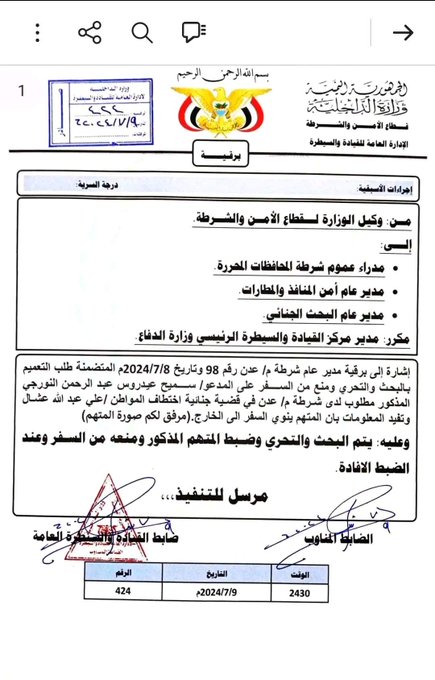 الصورة