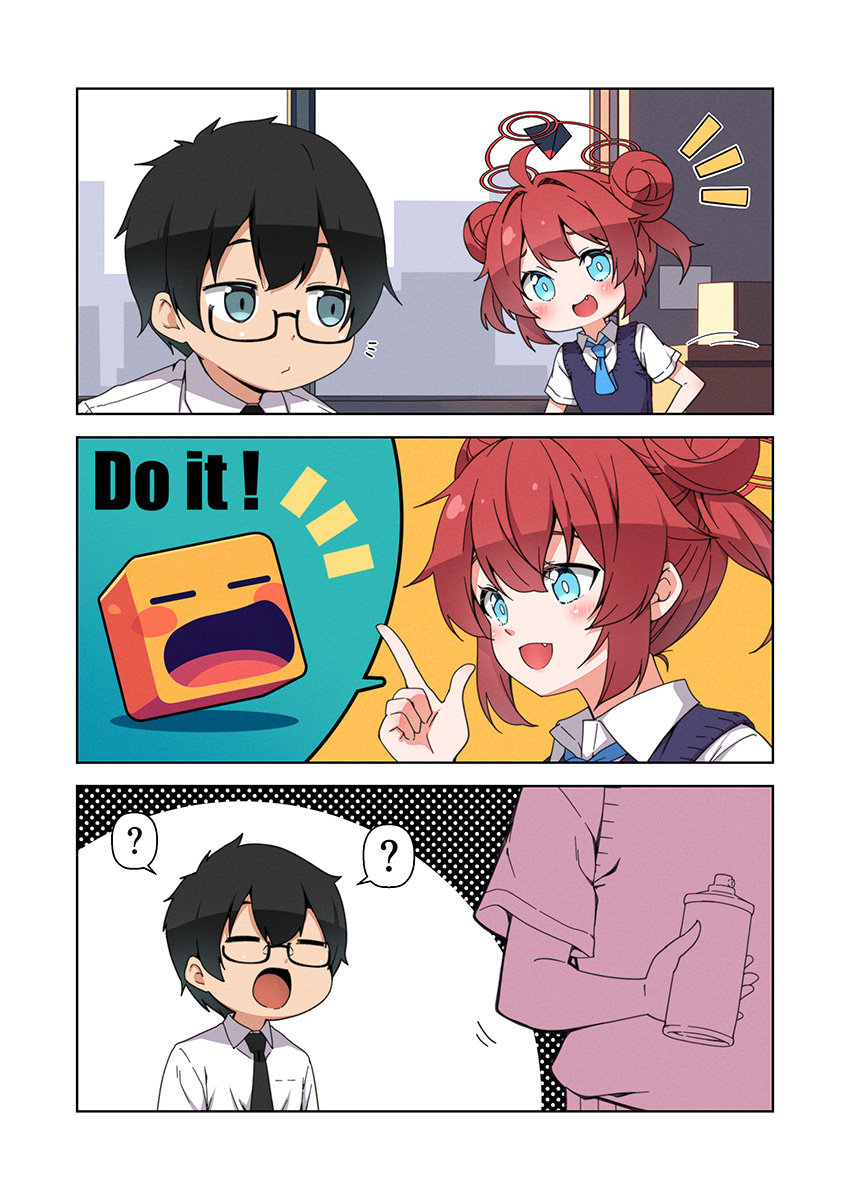 「Maki is so cute!!」その1