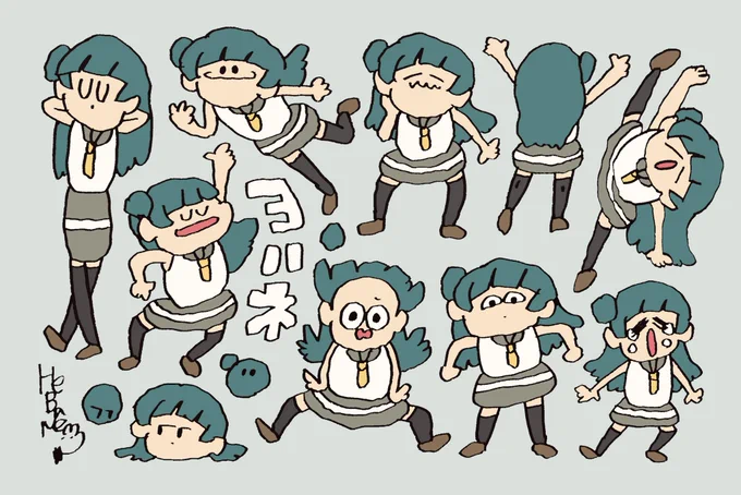 ヨ!ハ!ネ! 