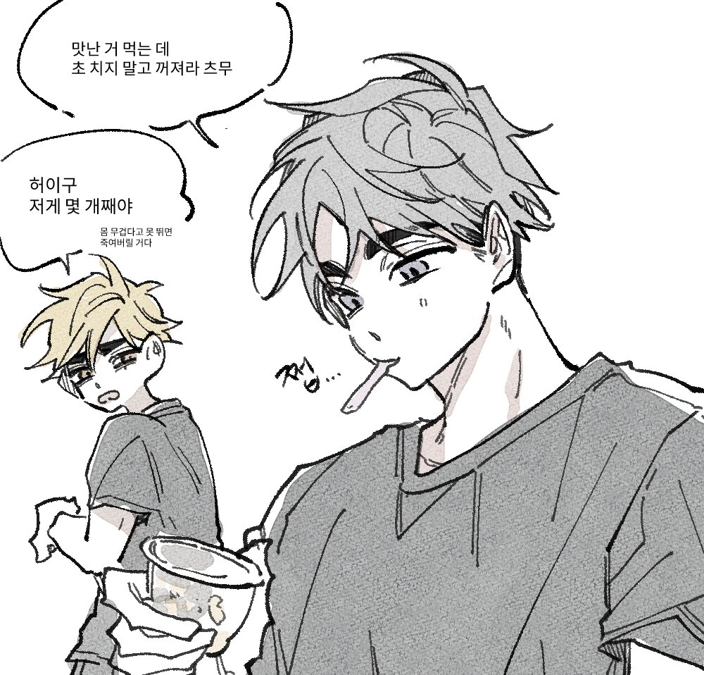 하레 tweet media