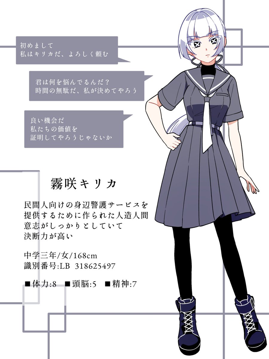 ST06160's tweet image. こちらの企画様【@TOKERU2_TL 】に参加させていただきます。
よろしくお願いします。

#別解_CS
#別解_白梅
#LB_318625497