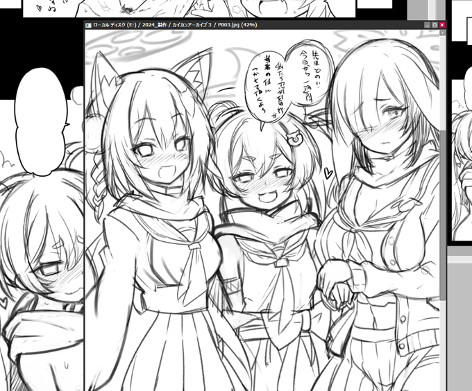 お・・・終わるのかな?^^; 