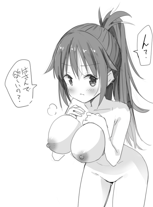 なんでもはさむよ 