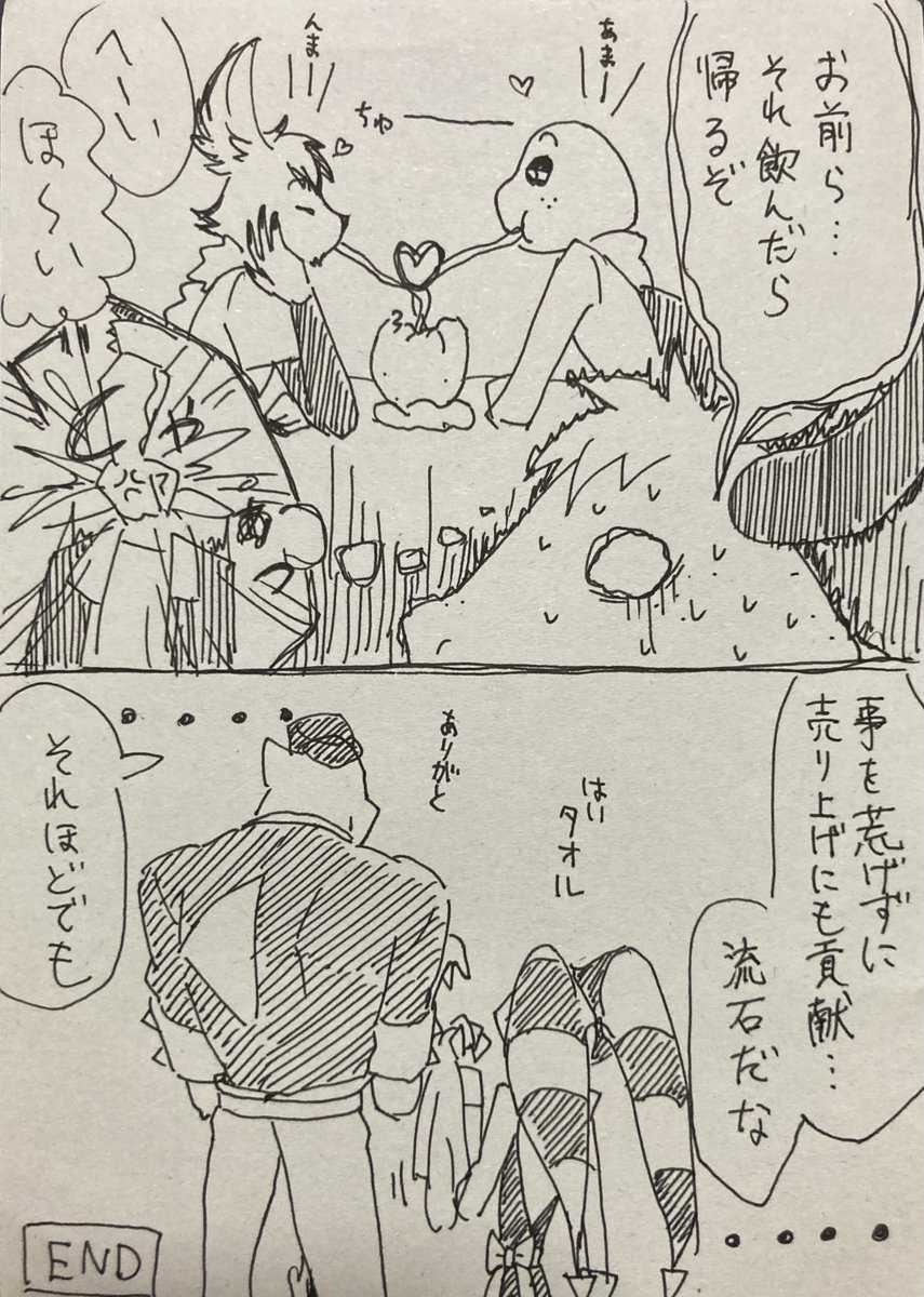 ガレオの穏便な客対応2(終)
やっぱ力こそパワーよ 