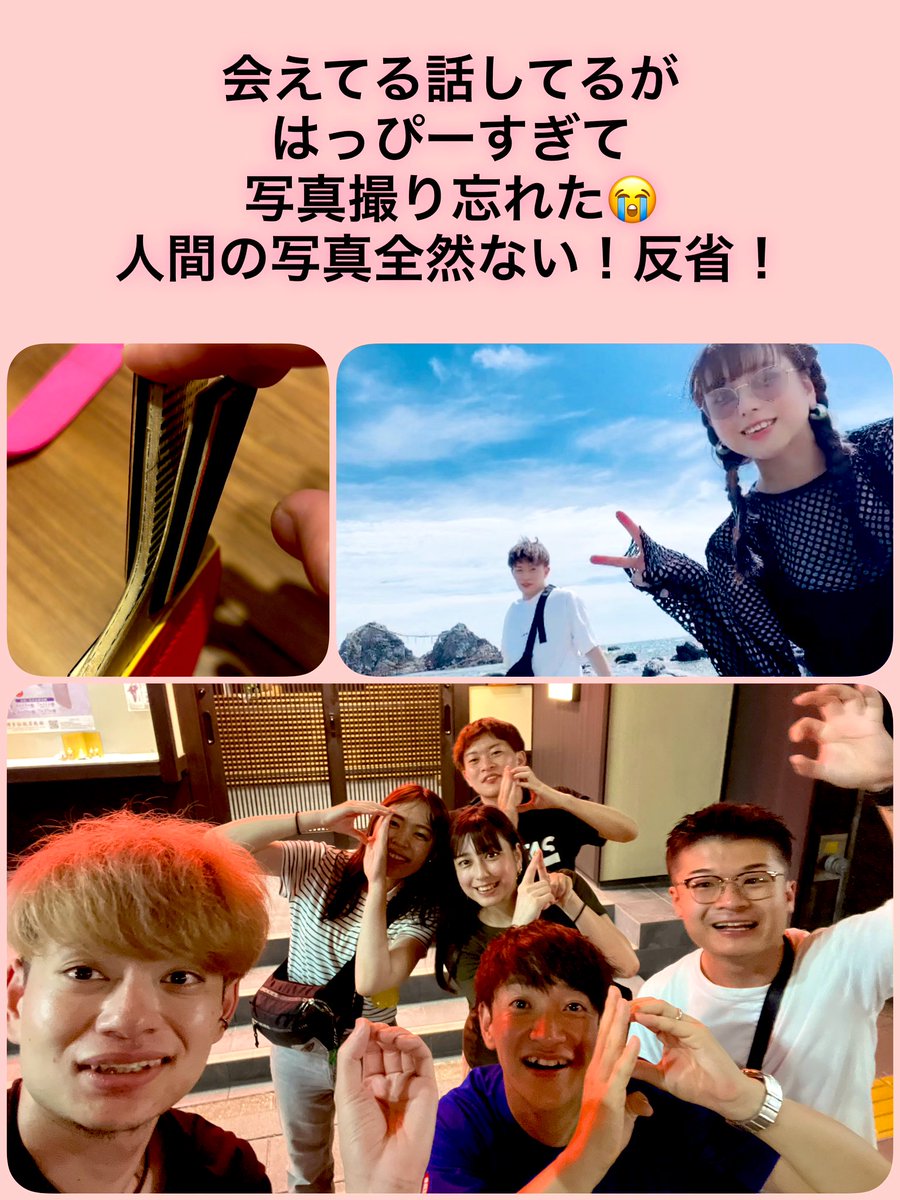 KurerapX's tweet photo. 福岡楽しかった〜
初日は1人で行きたいとこ行って2日目は会場で色んな人と会えて話せて新しいお友達もできた！卓人最高ーーー🫶
最終日は糸島観光して帰宅後洗濯まで終えた完璧な旅行でした！
星野君はユニフォーム忘れて行きの飛行機でラケット壊れたけど私はいっぱい食べて飲んで笑って最高でした🥳 https://t.co/aQw85HG3D3