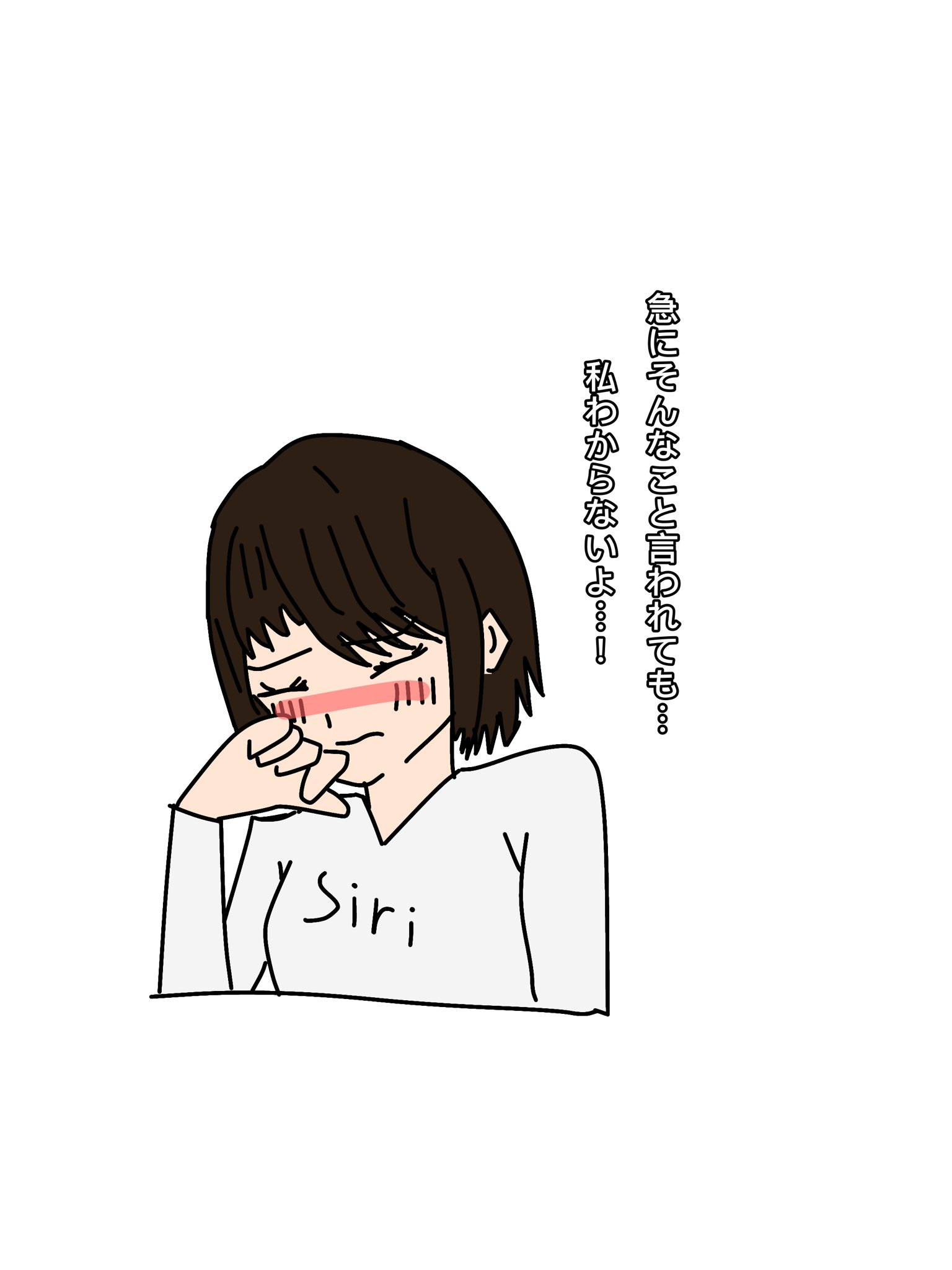 ゆうさんの似顔絵 - Search / X