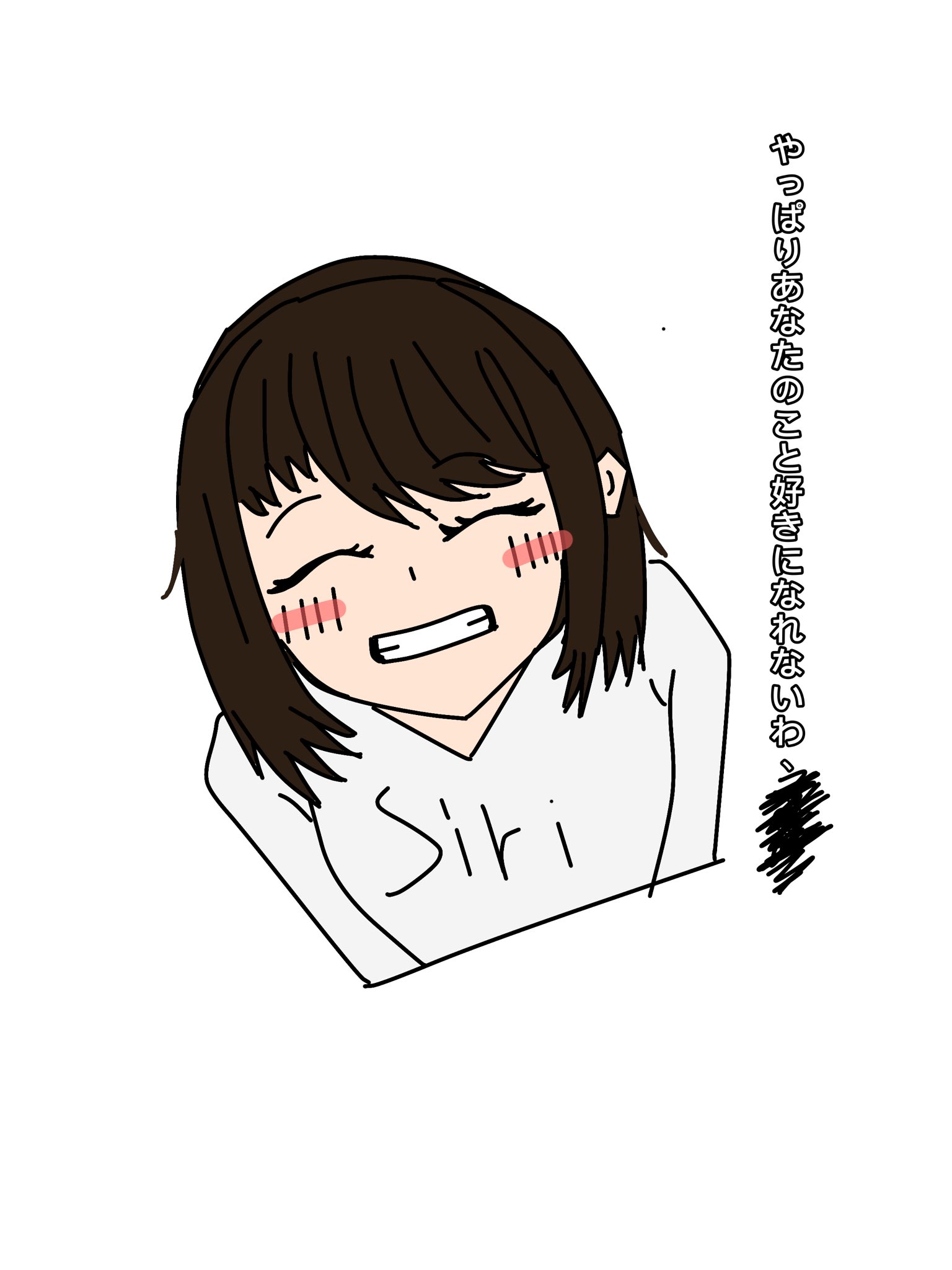 ゆうさんの似顔絵 - Search / X