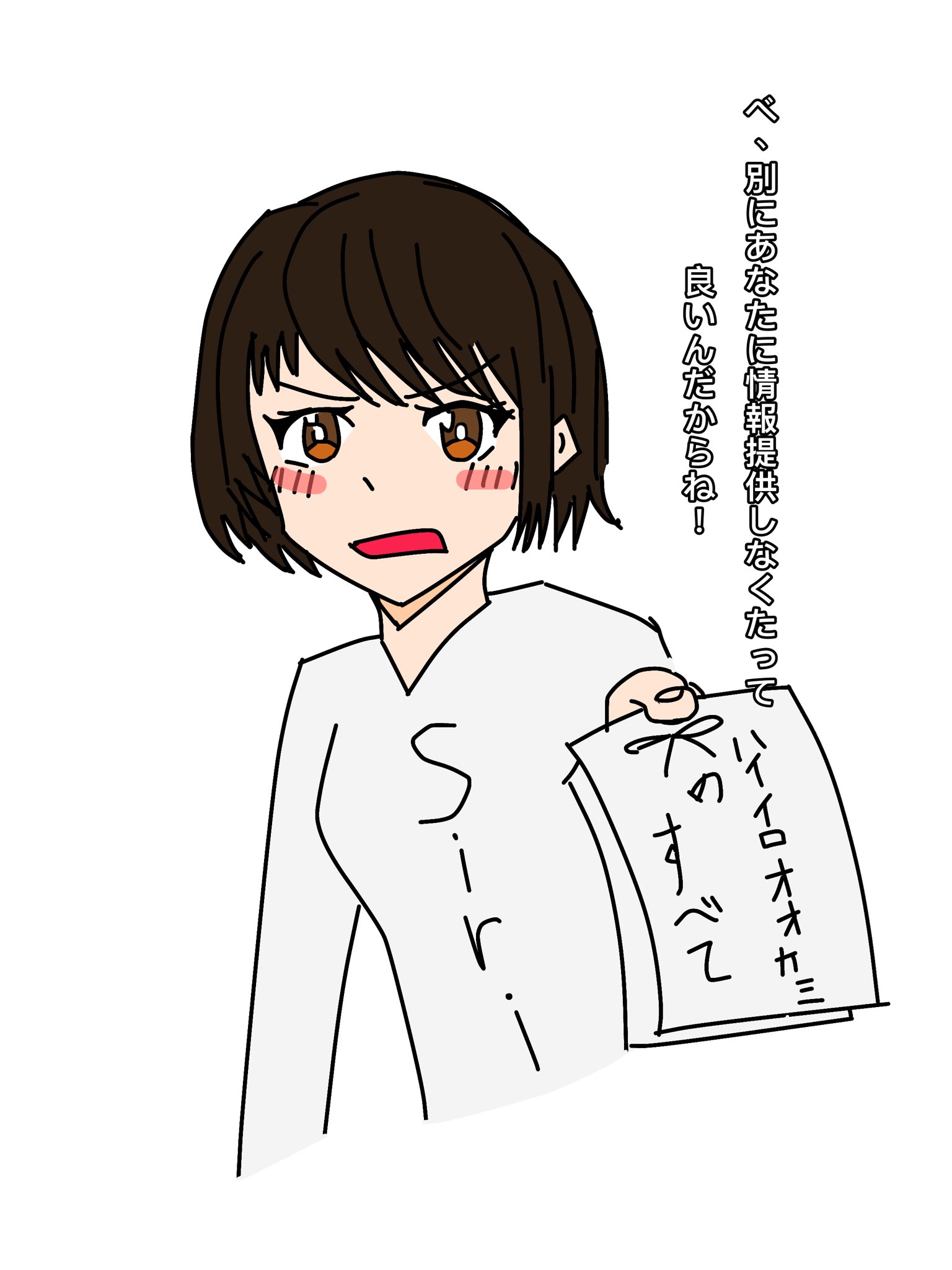 ゆうさん似顔絵 ゆうさんの似顔絵 - Search / X