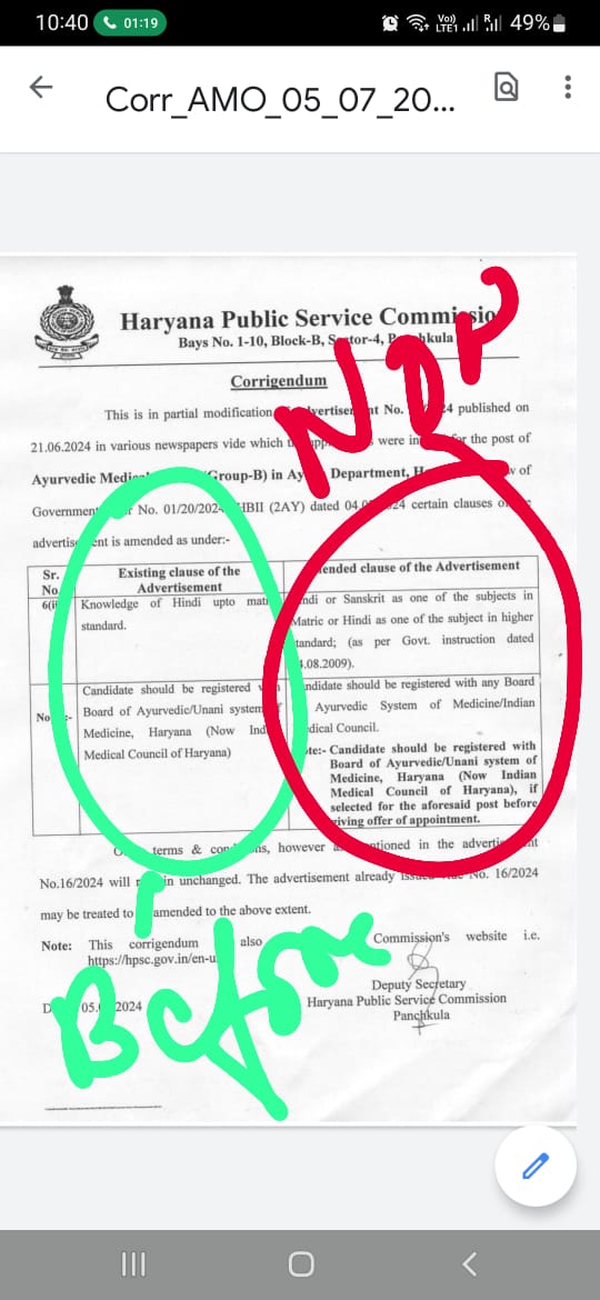 drRohitSharma01's tweet photo. हरियाणा में HPSC ने आयुर्वेद चिकित्सा अधिकारी की 805 पदों पर भर्ती के लिए जारी किये गए नोटिस के आधार पर बहारी राज्यों के आवेंदन करने का मौका दिया है, जबकि ये गलत है क्योंकि बाकी राज्यों में कोई भर्ती होती है तो हरियाणा के लोगो शामिल नहीं जाते, ये हरियाणा के लोगो केअन्याय है https://t.co/zEs7HNCoDu