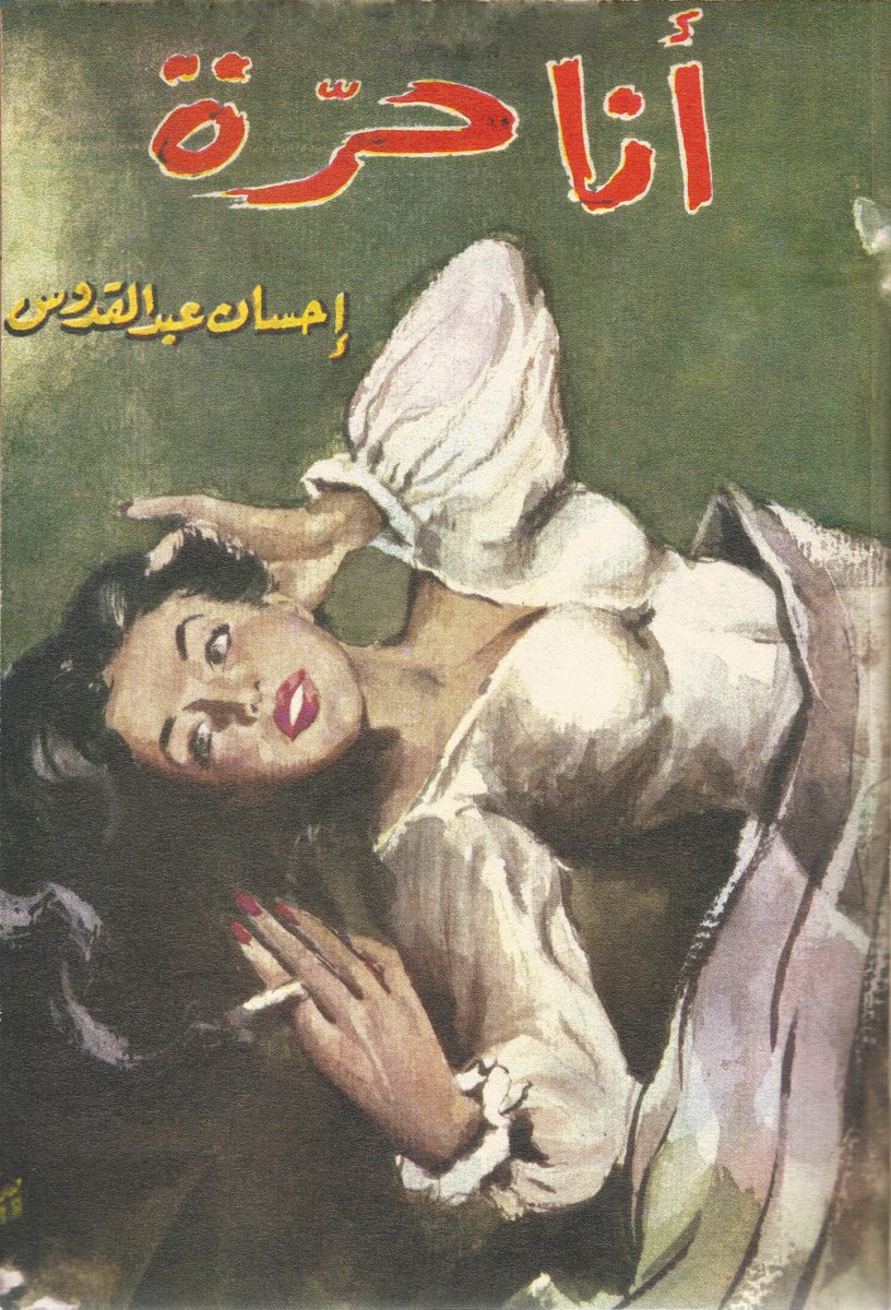 CAP Prize (@cap_prize) on Twitter photo One of five winners of the 13th CAP Prize – The Contemporary African Photography Prize – is <a href="/ElleGeoushy/">Lina Geoushy</a> with Trailblazers: An Inquiry Into Egypt’s Feminist History.
Explore all winners at capprize.com
#capprize #africanphotography #capassociation #artaward One of five winners of the 13th CAP Prize – The Contemporary African Photography Prize – is <a href="/ElleGeoushy/">Lina Geoushy</a> with Trailblazers: An Inquiry Into Egypt’s Feminist History.
Explore all winners at capprize.com
#capprize #africanphotography #capassociation #artaward