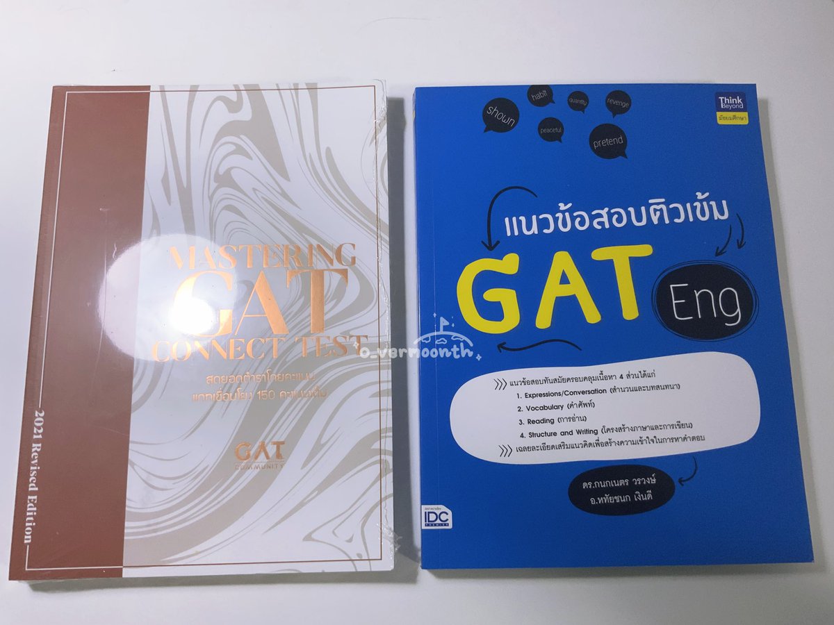o_vermoonth's tweet photo. ส่งต่อหนังสือ 
Mastering GAT Connect test ในซีล 275 บาท 
แนวข้อสอบติวเข้ม GAT Eng  195 บาท
ค่าส่ง 40 บาท เล่มต่อไป +5
เล่มใหม่ ใครสนใจทักมาถามก่อนได้ ลดได้อีกค่า
#หนังสือเตรียมสอบมือสอง #ส่งต่อหนังสือเตรียมสอบ #หนังสือมือสองสภาพดี #หนังสือเรียนมือสอง  #หนังสือมือสอง #dek68 #dek69 https://t.co/tuQsuAqyn6
