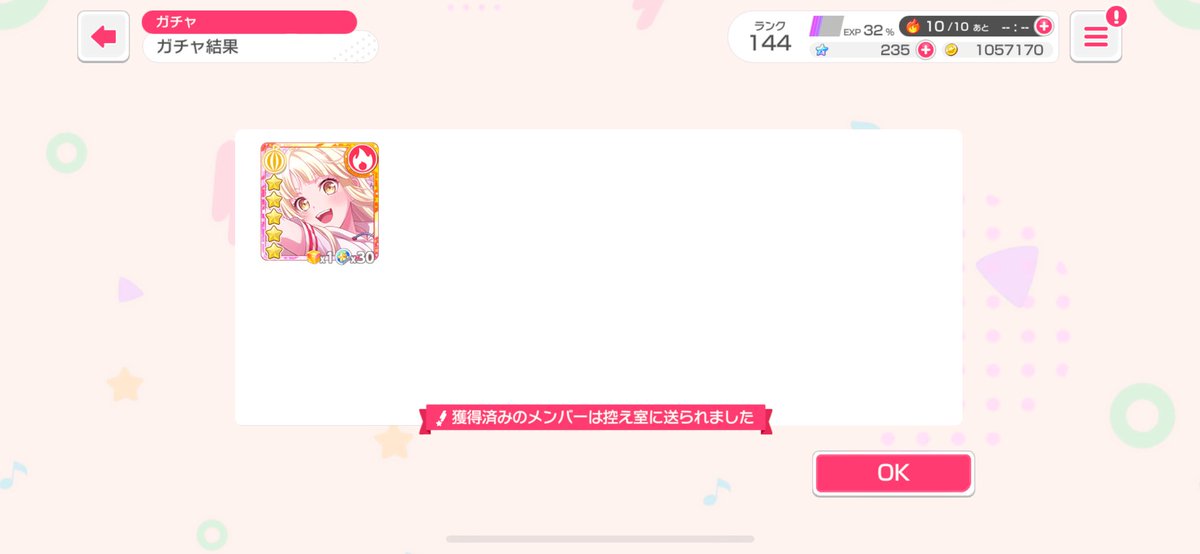 ここたそまる꒡̈⃝ tweet media