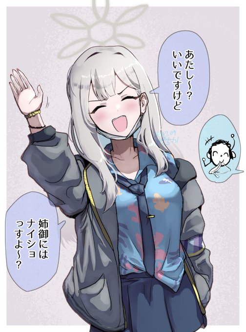 (一応R-18)
コノカ 何とは言わないけどめちゃくちゃ上手そう 