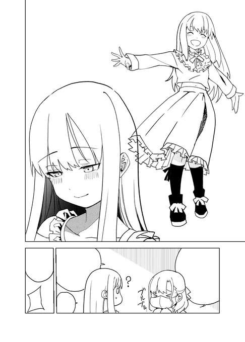 残25p⁉ 