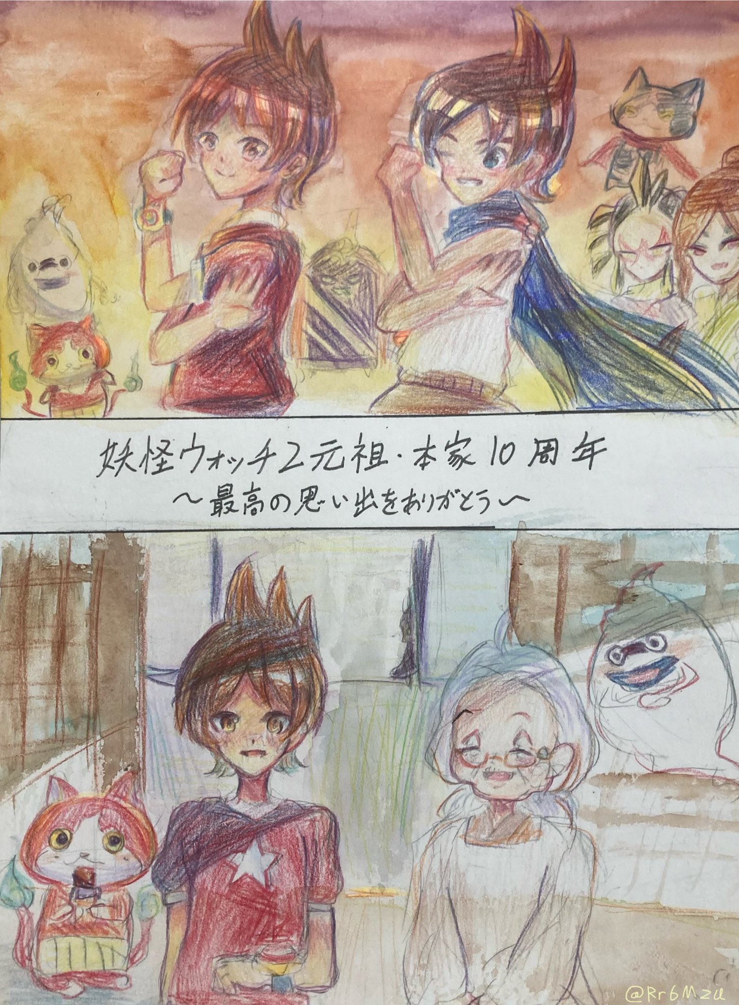 妖怪ウォッチ2まとめ売り 妖怪ウォッチ2 2点まとめ売り - メルカリ