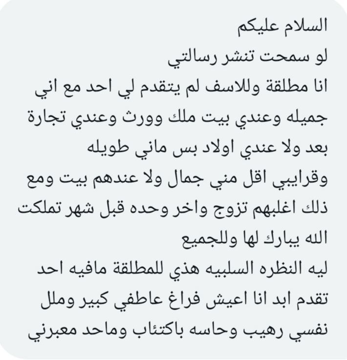 فضفضة tweet media