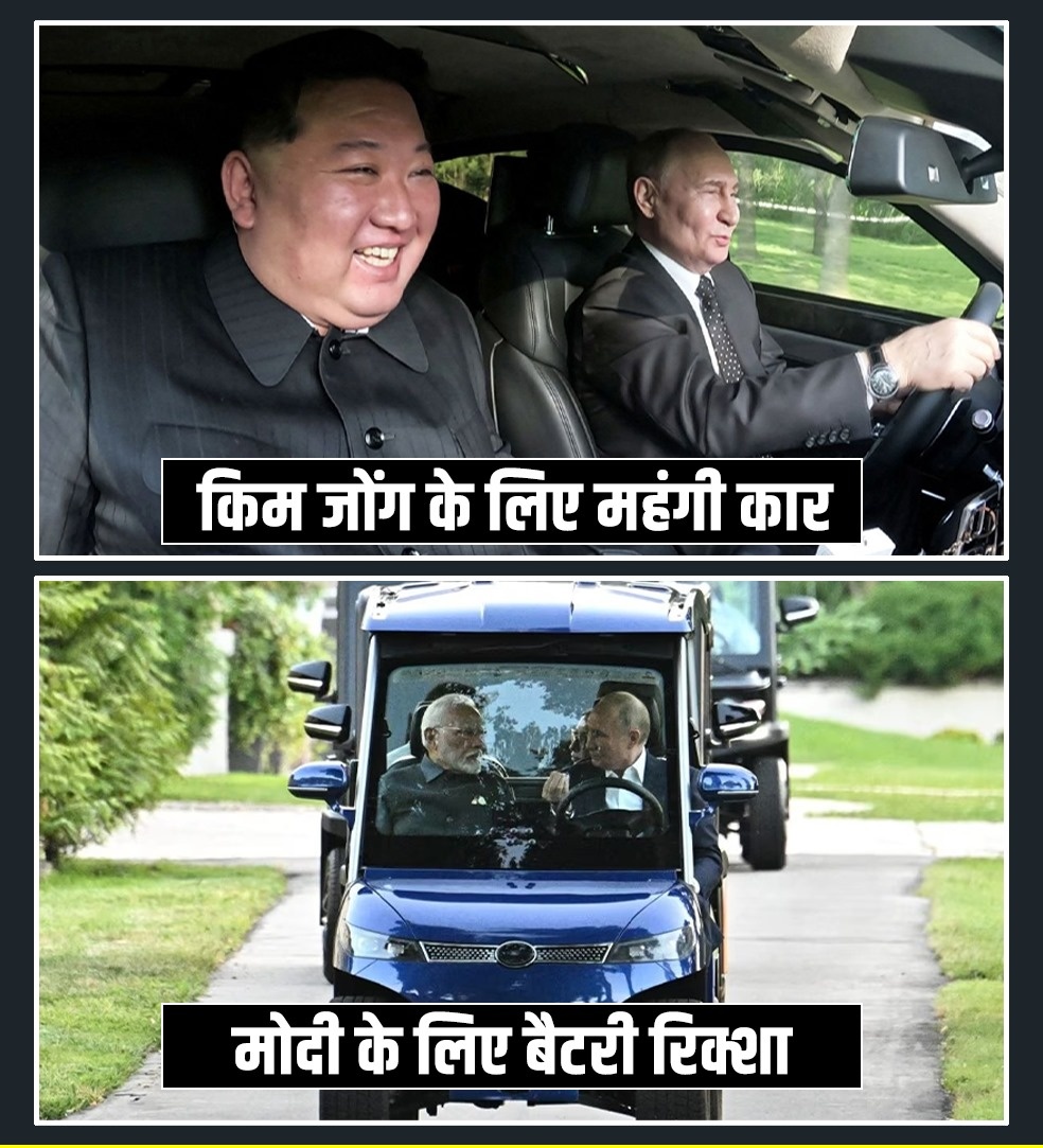 dalbir_randhaw's tweet image. #धोखा_हुआ_बिशबगुरूके_साथ
किम जोंग को आॉरस में घुमाया और हमारे साहिब को ठेले में👺🧐🦹🙋😂! पुतिन भी औकात देखता है ! जरूर जे सलाह राजु ने दी होगी! #Russia #MODI30 #PutinModi कोई बात नहीं मरोको बाले की तरह एकबार ग्लो तो मिलें साहिब तुम्हारा भी पत्ता काट देंगे @ShadowSakshi