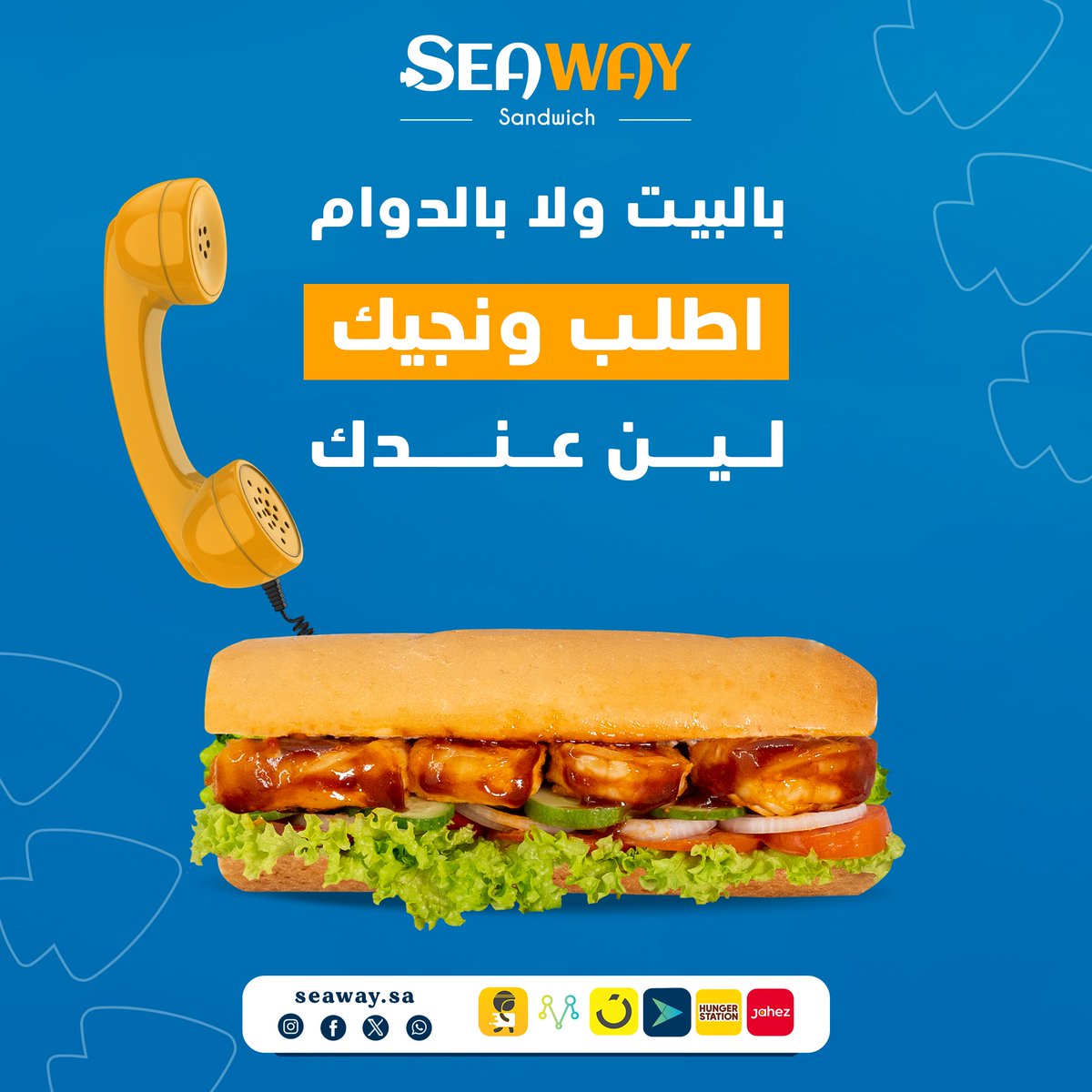 سي واي | Seaway tweet media