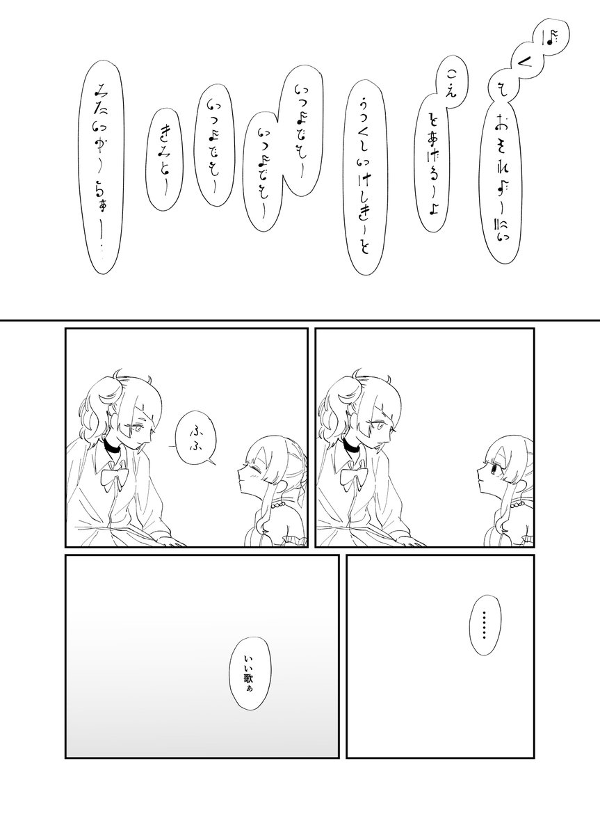 第七章…2 