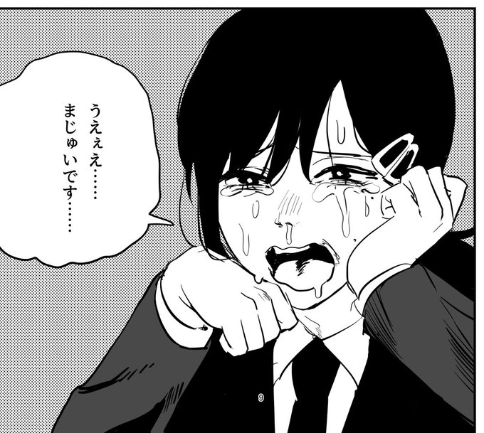 コベニちゃんが泣いてる……
酷い……
何かまじゅいものを飲ませたに違いない!!

絶対に許せねぇ…… 