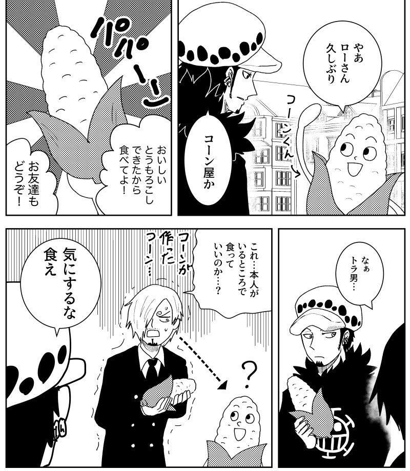 サンプルに入れようとして忘れてたページ 