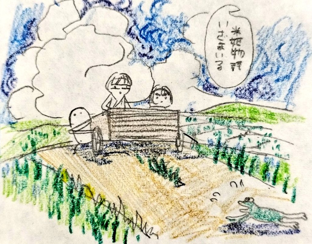 @KOA_mei24 うわ〜っ😂♥描いてくれたんですかぁぁ〜っ。
しかもオニサマと並んでる〜😭♥
めちゃくちゃ嬉しいです😭💦
引用させて下さいっ😭♥
わたしのイメージでは
↓だったのに、まさか、ツーショット🌟
置いてかれるバージョン(笑)
