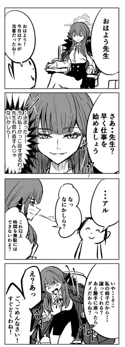 アル 
