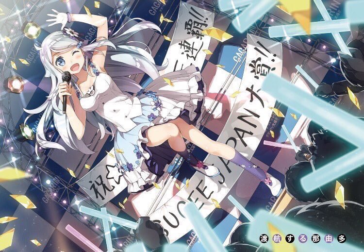 yukito_of_snow's tweet photo. そして『#妹さえいればいい』からは可児那由多が誕生日を迎えました🥳
Happy Birthday那由多( ^-^)ノ🎉※。.:*:・'°✨
#可児那由多生誕祭
#可児那由多生誕祭2024
#可児那由多誕生祭
#可児那由多誕生祭2024
#7月10日は可児那由多の誕生日
#妹さえいればいい
#imosae
#祝ってくれる人RT https://t.co/KHHPLAZQAH