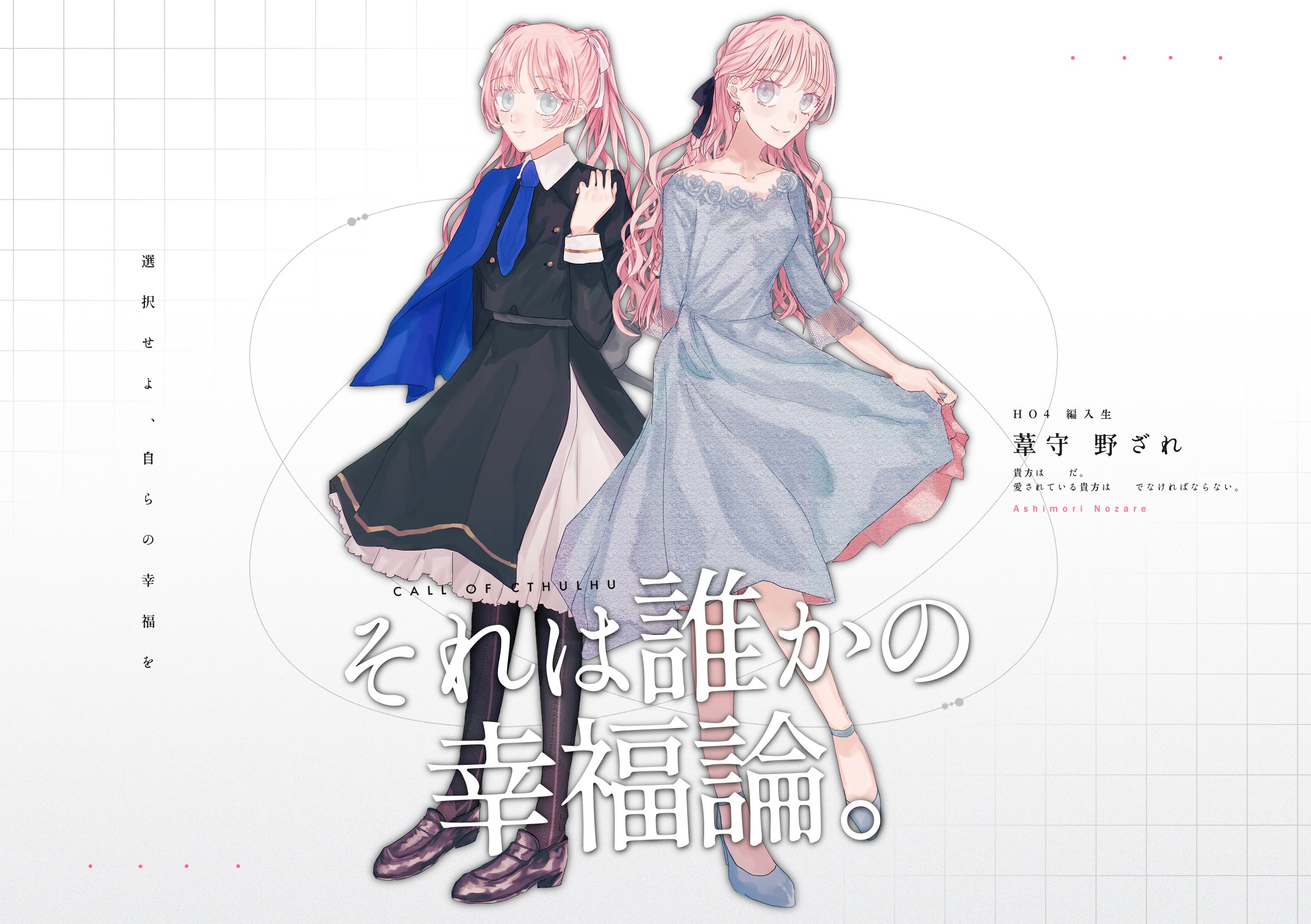 原画】『幸蝠論』（こうふくろん） 61YZq+IFwvL._UF350