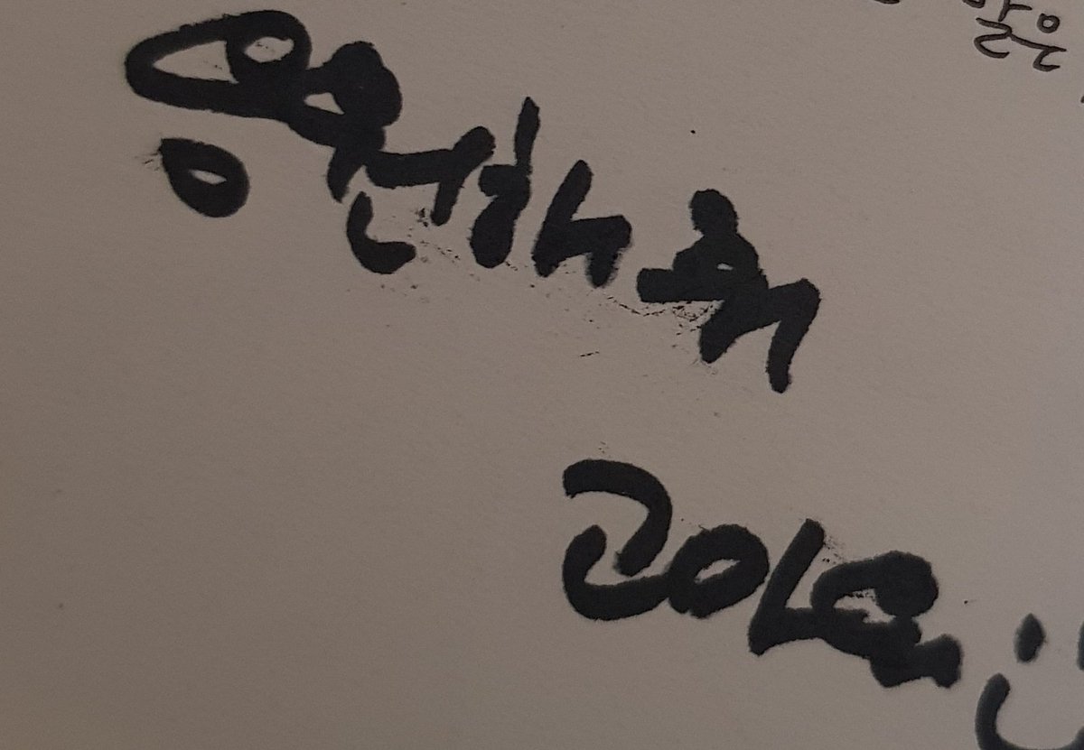 chanheecat's tweet photo. 언제봐도 기분 좋은 틴탑이들 포잇
오히려 더 큰 위로와 힘이 된다는 거 알고있눈지?!

#틴탑_엔젤_열네번째_여름
#fourTEENyearsonTOP https://t.co/ysZxMjeveS