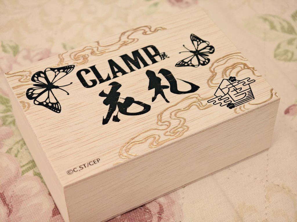 連日の暑さは辛いけど、CLAMP展のグッズを順番に眺めてるだけでまだ