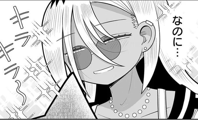 [第16話]群青幽霊と素敵な学園 - 青浦モルダウ | 少年ジャンプ+ [ https://t.co/FIv7BxtSfp ] 

#群青幽霊 16話更新たよ～～～～～!!!!!!👻👻👻👻👻👻👻👻 